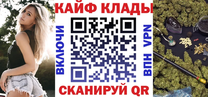 Магазин наркотиков Белая Холуница Конопля Меф мяу мяу КОКАИН APVP ГАШ