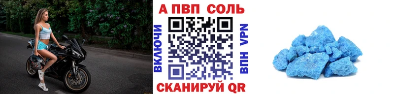 продажа наркотиков  Белая Холуница  MEGA ссылка  Alpha PVP Crystall 