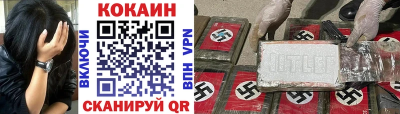 Кокаин Columbia  kraken как зайти  Белая Холуница 