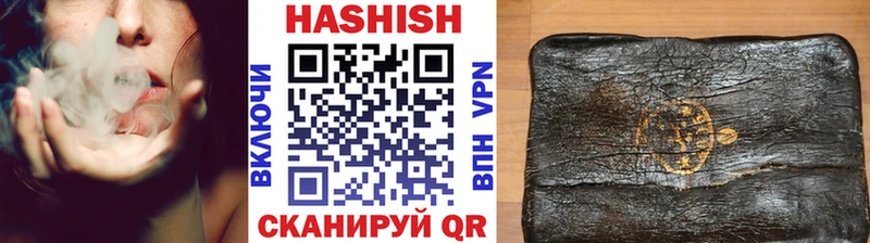 blacksprut рабочий сайт  наркошоп  Белая Холуница  ГАШИШ убойный 