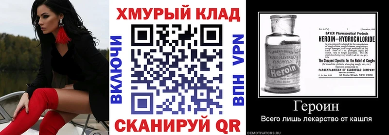 ГЕРОИН Афган  omg tor  Белая Холуница 