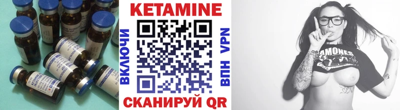КЕТАМИН ketamine  купить   Белая Холуница 