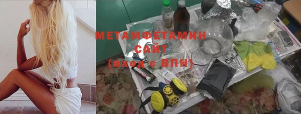 метадон Осташков
