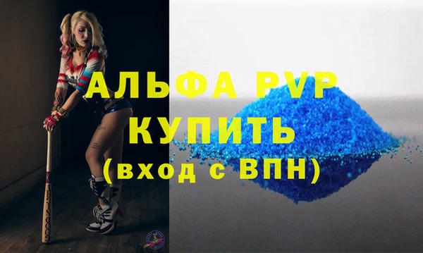 меф VHQ Переславль-Залесский