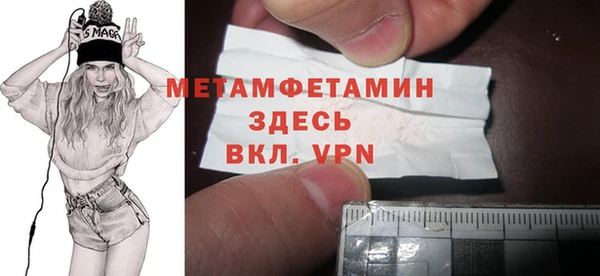 метадон Осташков