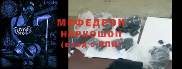 меф VHQ Переславль-Залесский