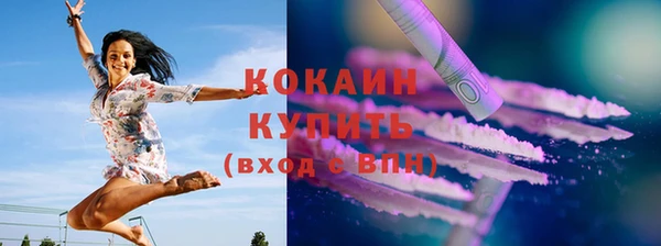 прущий лед Остров