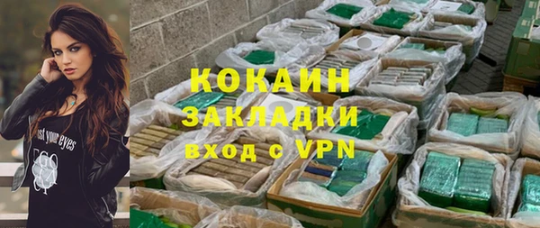 ALPHA PVP Видное