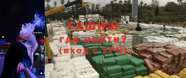 таблы Осинники