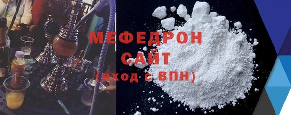 прущие грибы Пересвет