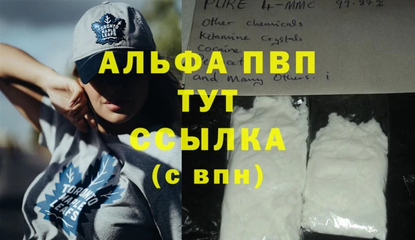 меф VHQ Переславль-Залесский