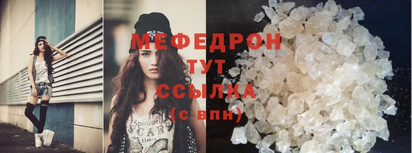 меф VHQ Переславль-Залесский