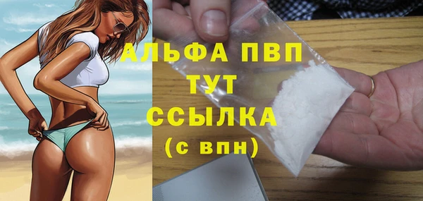 таблы Осинники