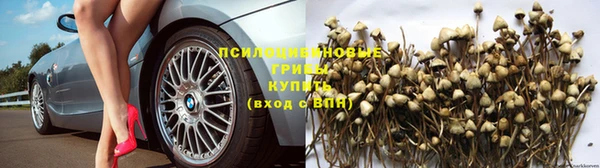 меф VHQ Переславль-Залесский