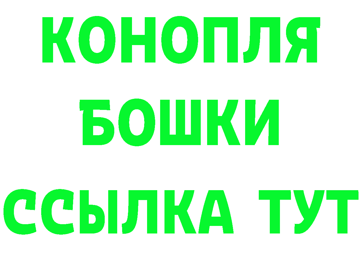 Героин Heroin рабочий сайт это МЕГА Белая Холуница