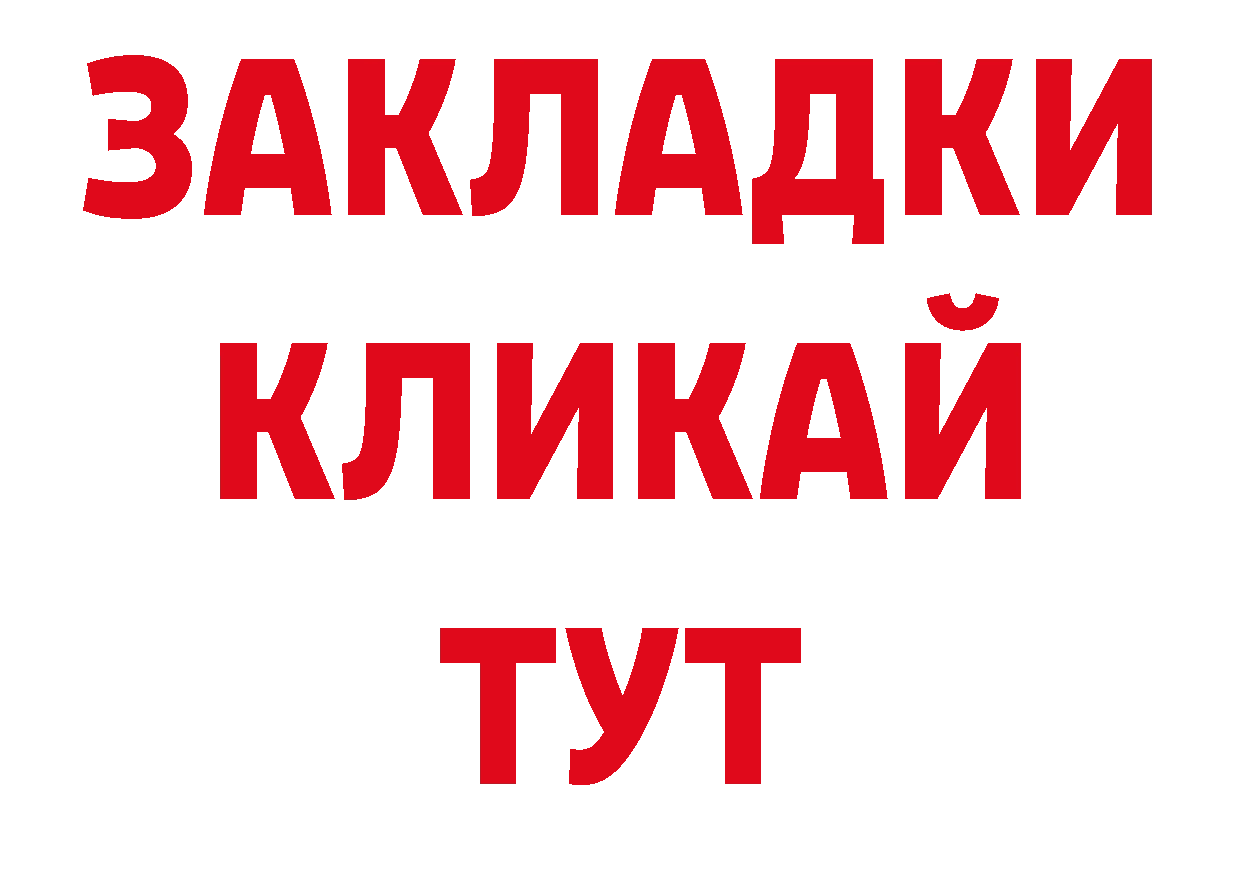 Лсд 25 экстази кислота как зайти сайты даркнета ОМГ ОМГ Белая Холуница