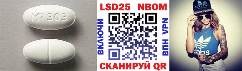 LSD-25 экстази ecstasy  Белая Холуница 