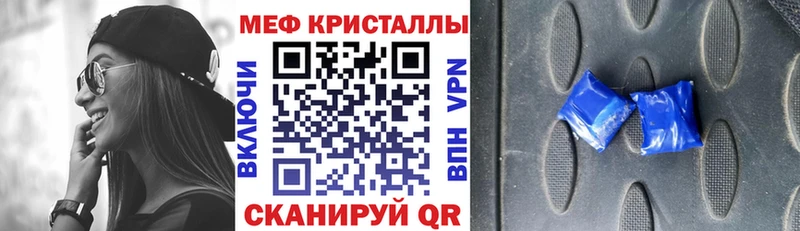 МЯУ-МЯУ мяу мяу  купить наркотик  blacksprut ссылки  Белая Холуница 