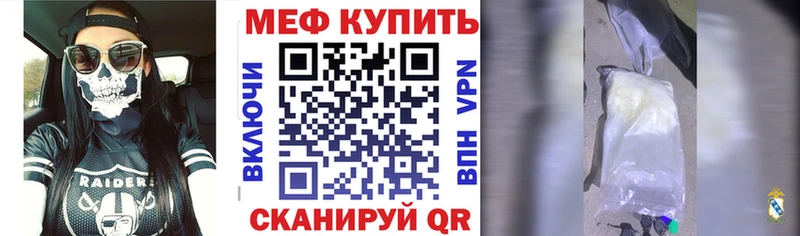 Меф кристаллы Белая Холуница