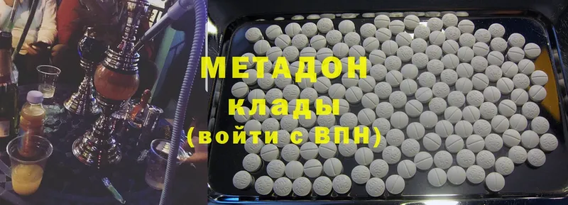 ссылка на мегу маркетплейс  Белая Холуница  Метадон кристалл  нарко площадка какой сайт  где найти наркотики 