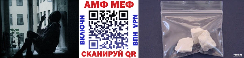 МЕТАМФЕТАМИН мет  купить  цена  Белая Холуница 